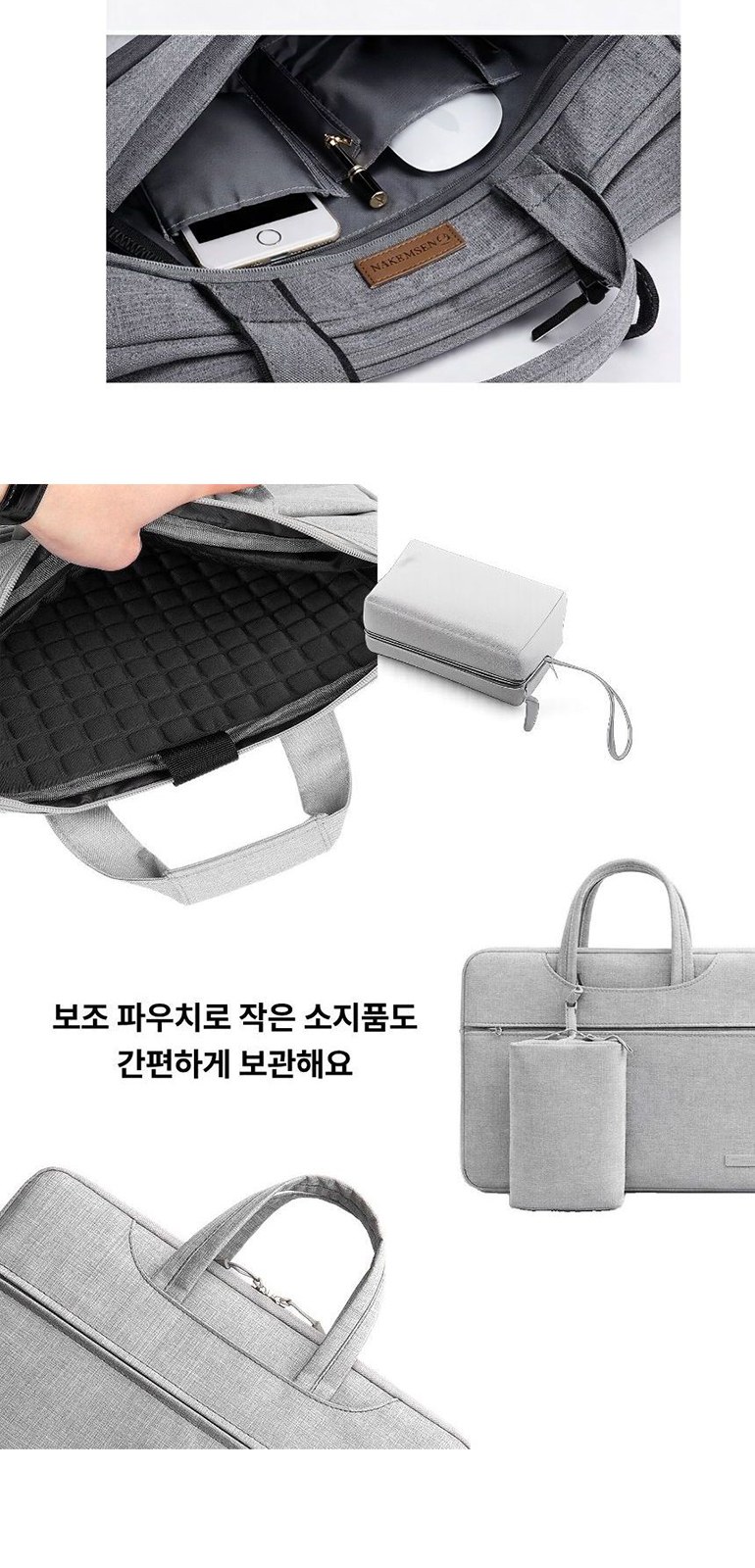캔바스 노트북 가방 상세 이미지