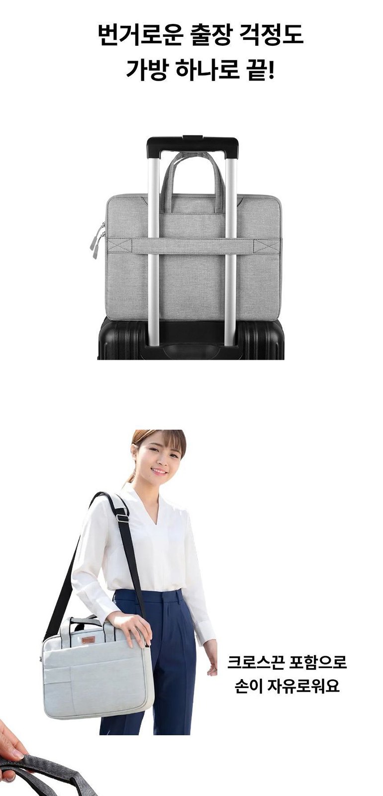 캔바스 노트북 가방 상세 이미지