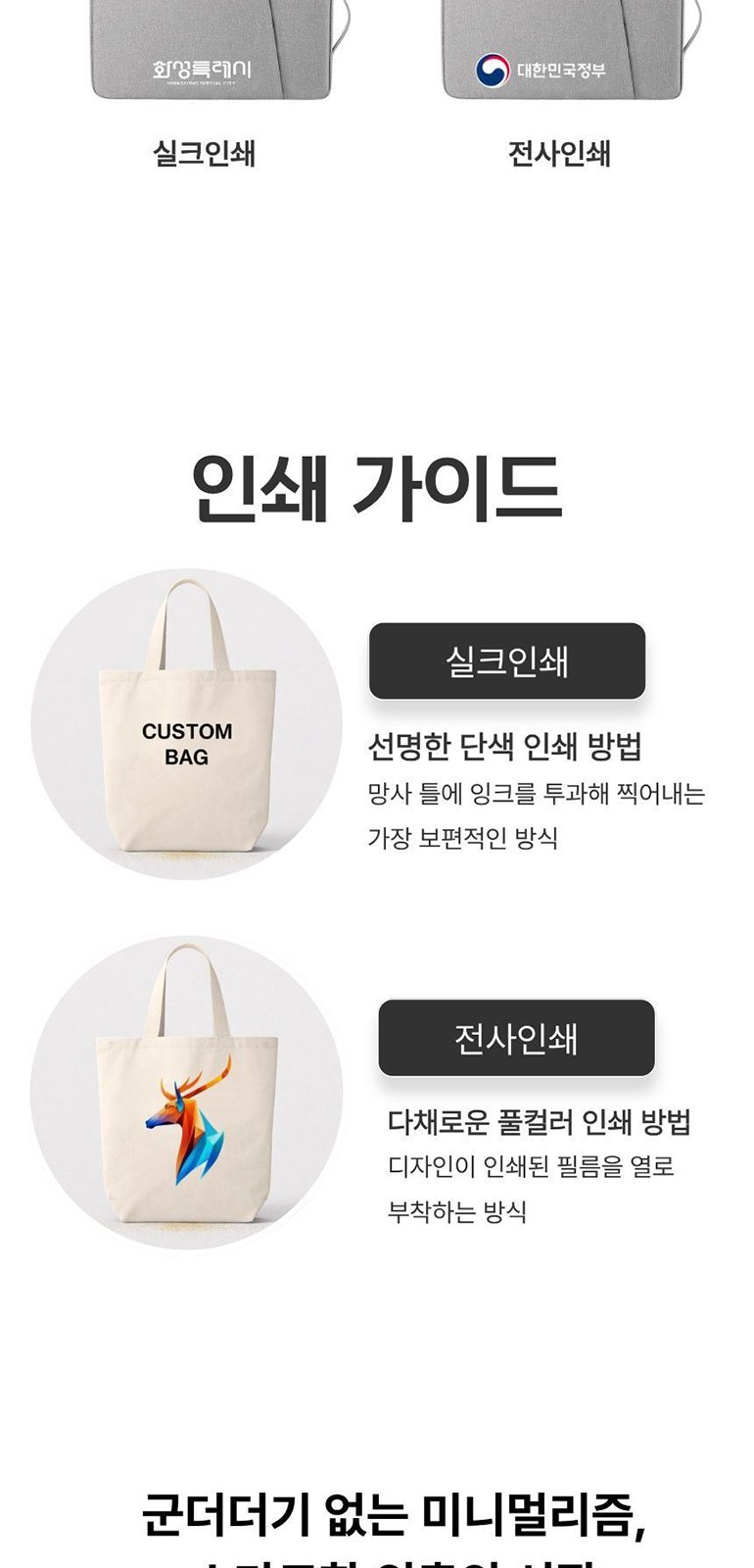 이너백 노트북 케이스 상세 이미지