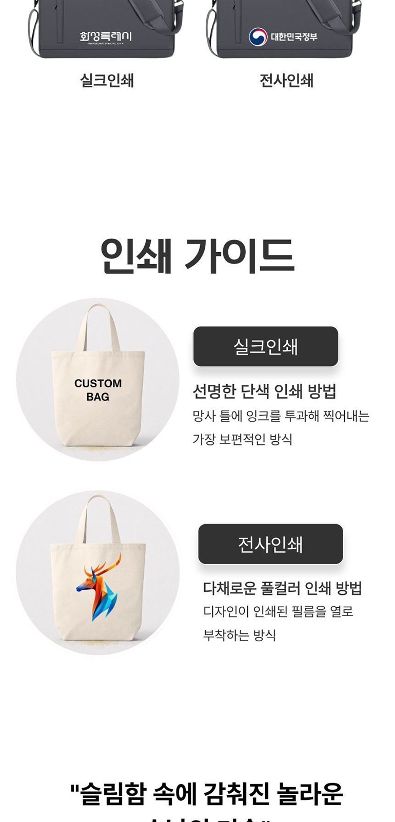 남성 비즈니스 노트북 백 상세 이미지