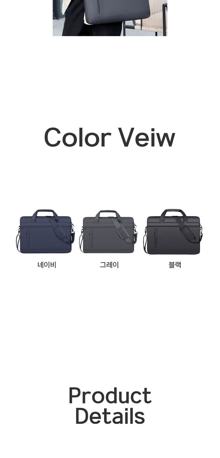 남성 비즈니스 노트북 백 상세 이미지