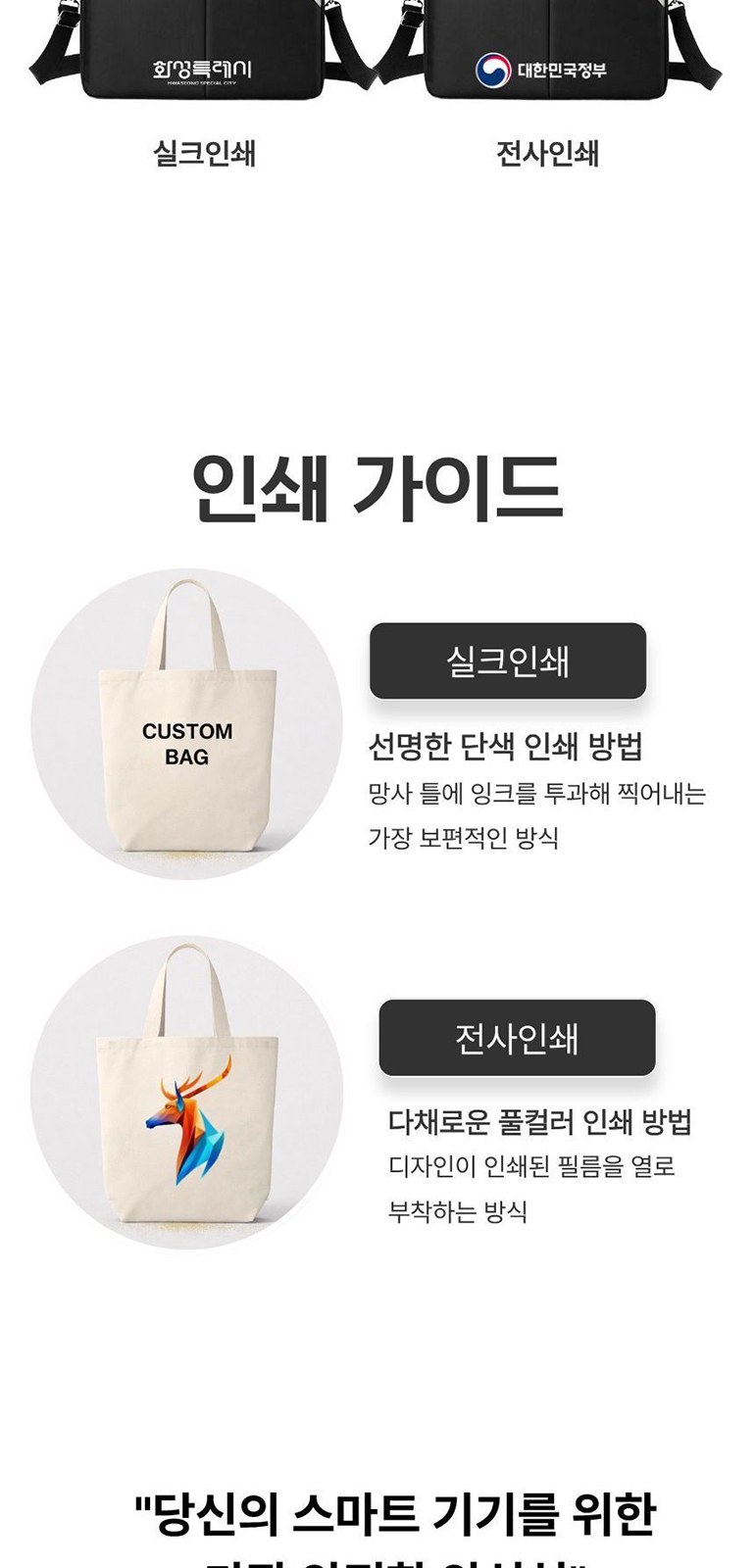삼각 포인트 노트북 가방 상세 이미지