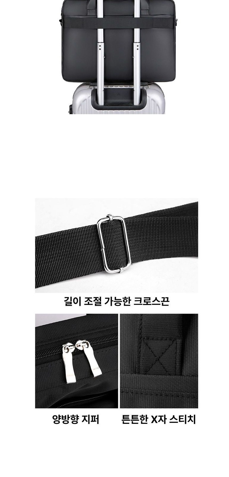 삼각 포인트 노트북 가방 상세 이미지