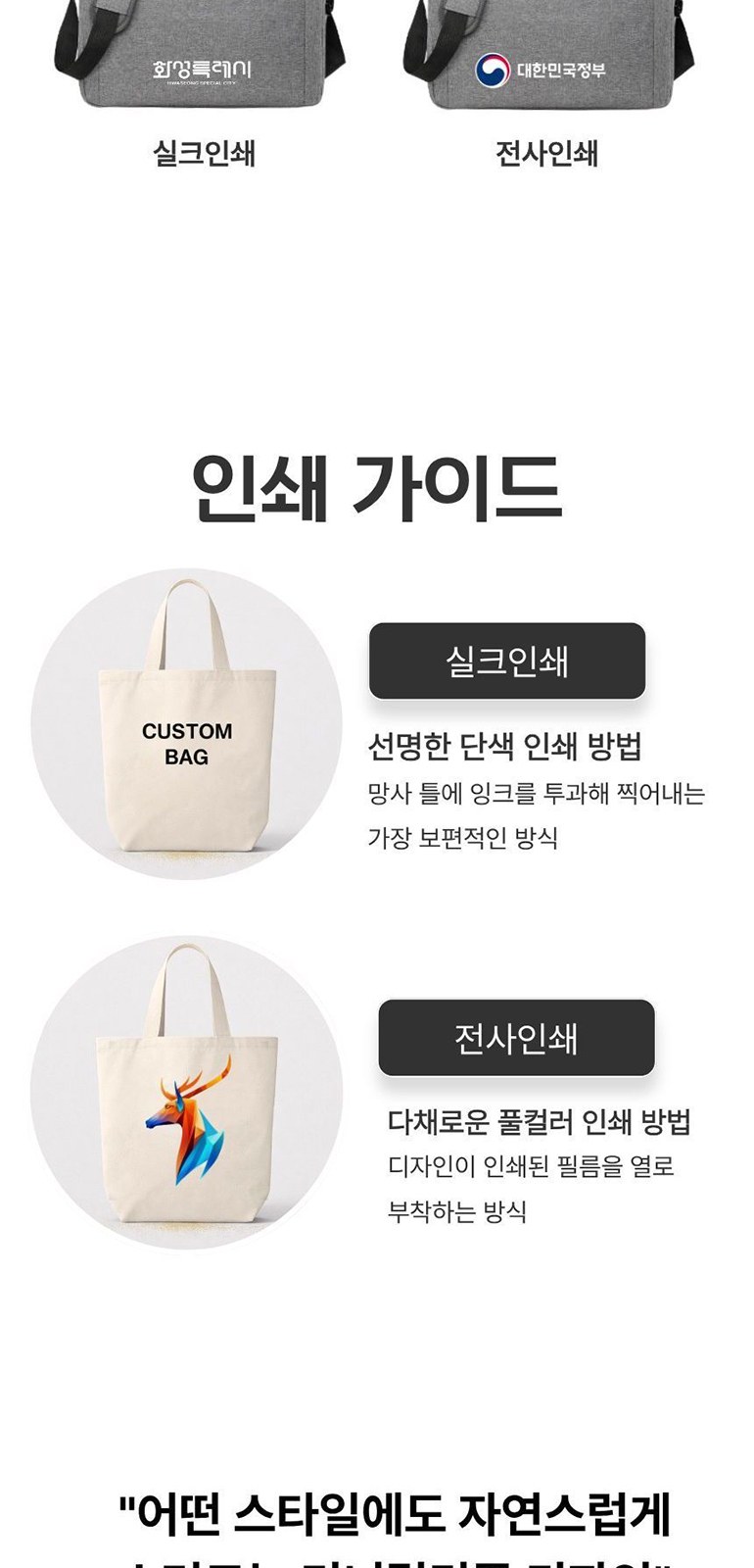 프레피 노트북 가방 상세 이미지
