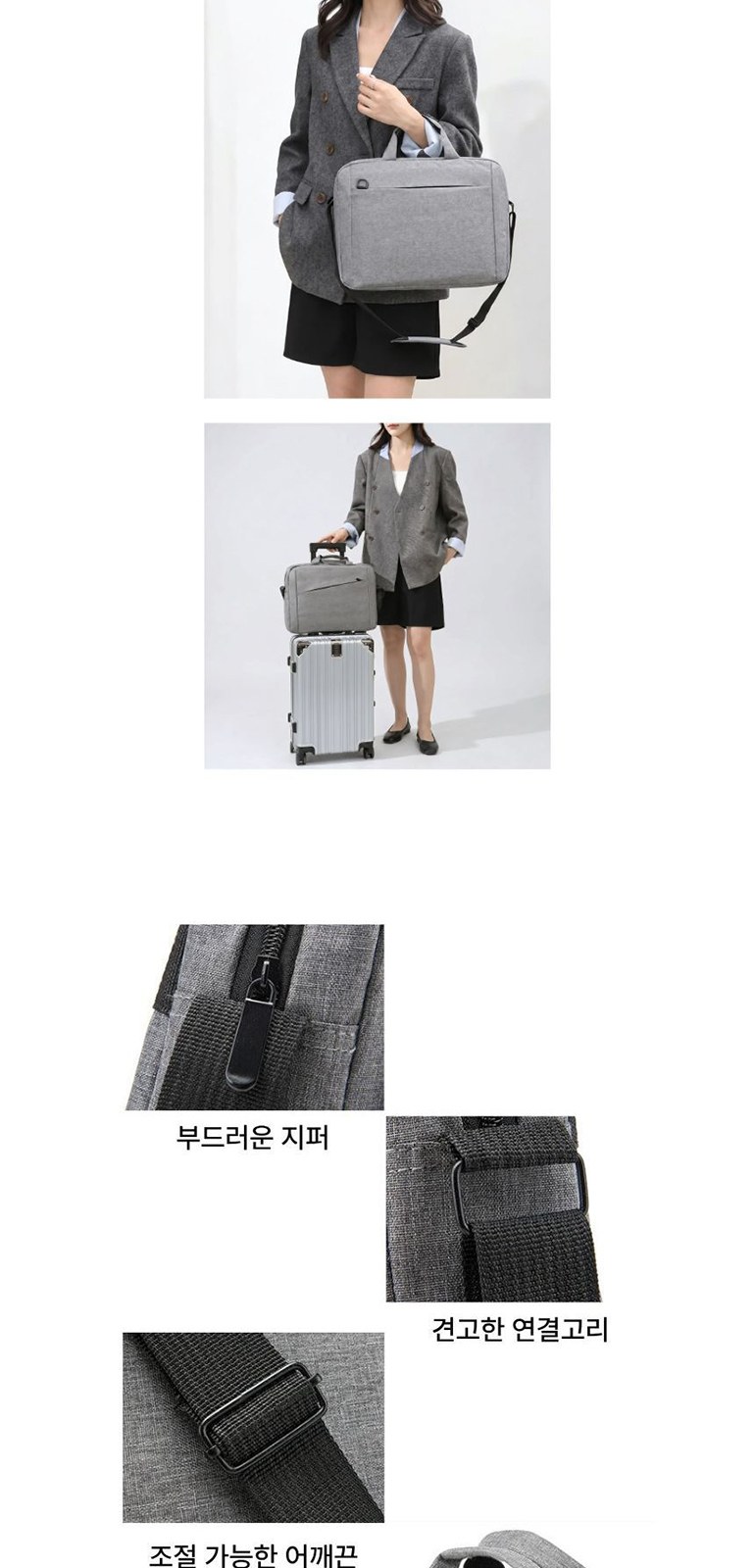 프레피 노트북 가방 상세 이미지