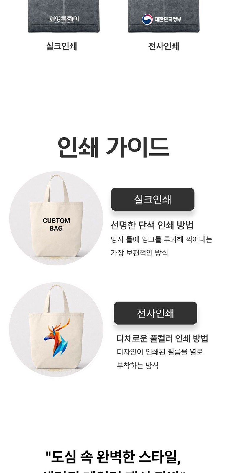 곰돌이 키링 노트북 가방 상세 이미지