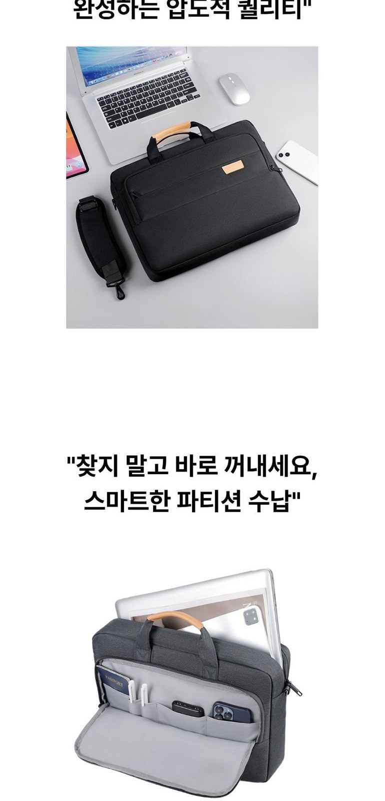 가죽 핸들 포인트 노트북 가방 상세 이미지