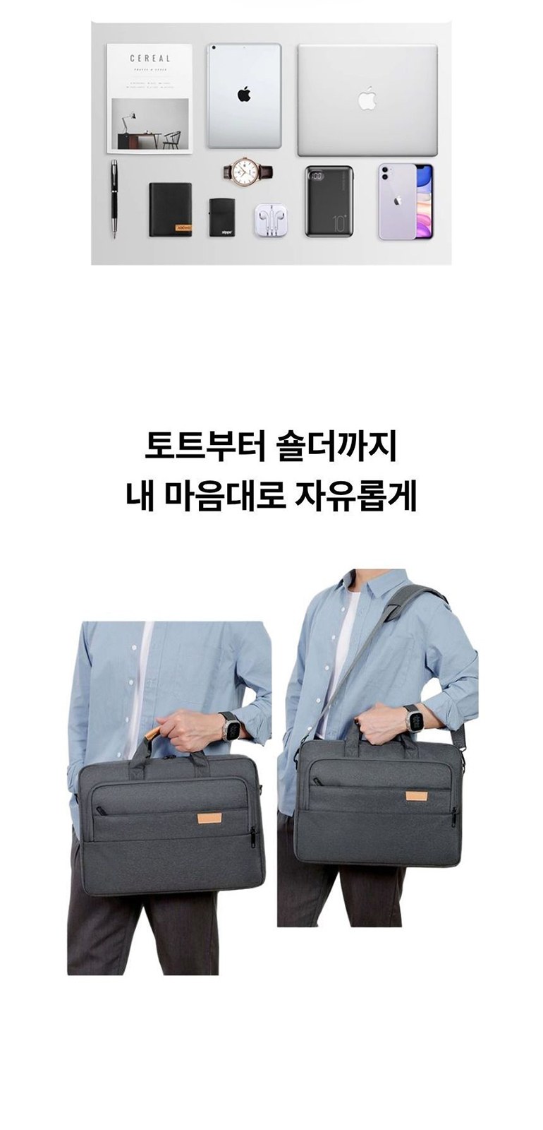 가죽 핸들 포인트 노트북 가방 상세 이미지