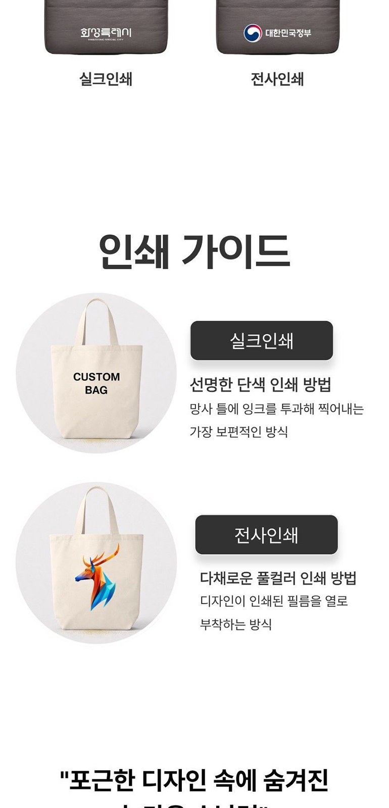 데일리 매칭 노트북 가방 상세 이미지