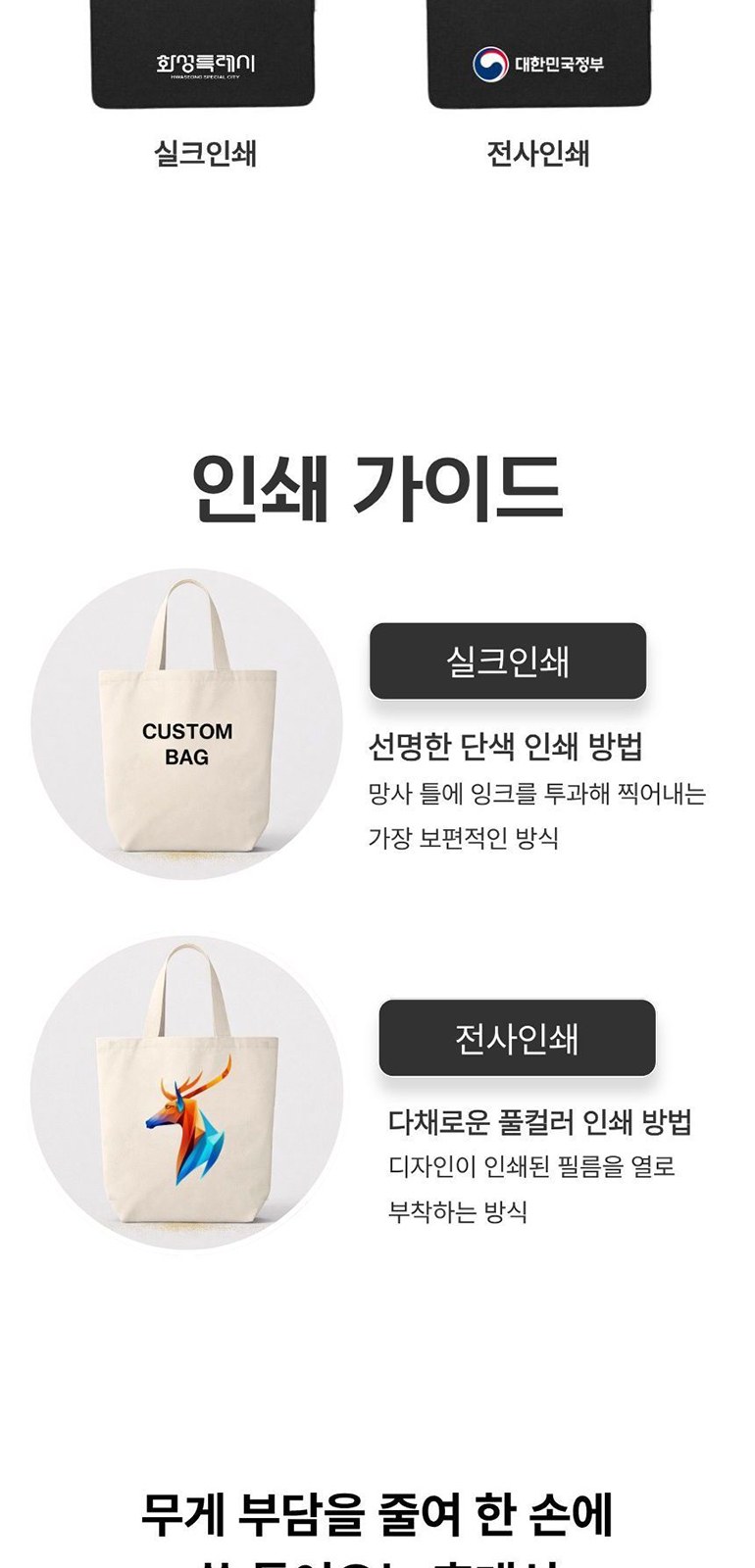 휴대용 방수 노트북가방 상세 이미지