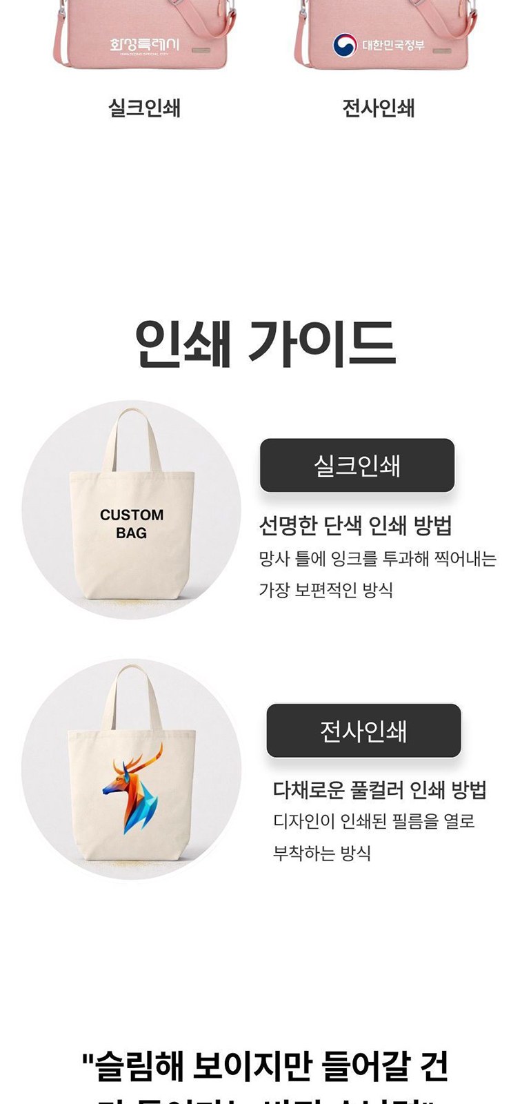 가벼운 방수 노트북 가방 상세 이미지