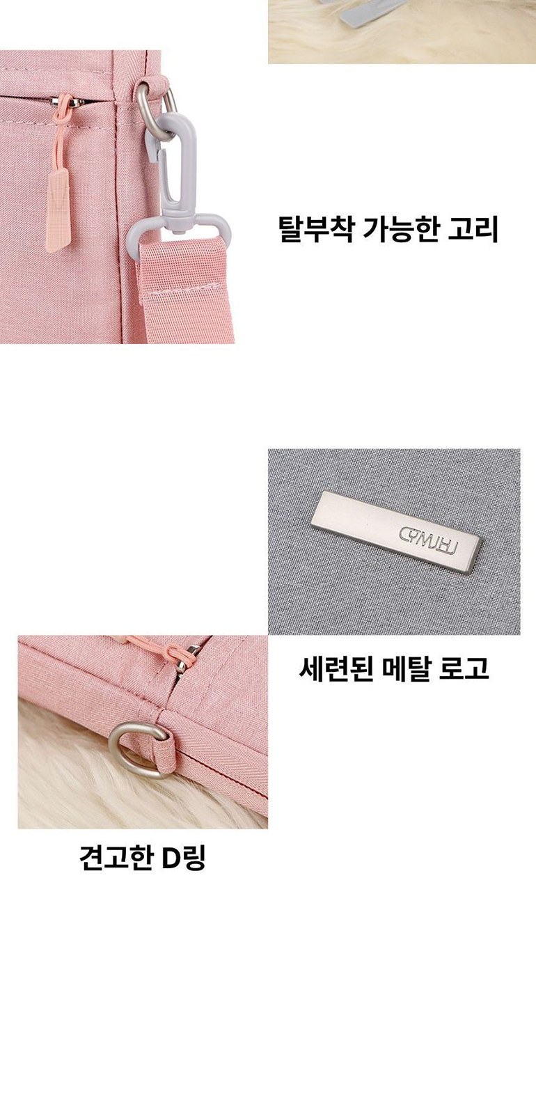 가벼운 방수 노트북 가방 상세 이미지