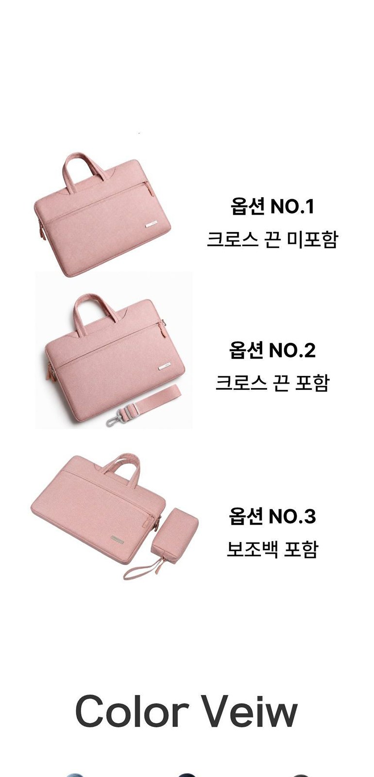 가벼운 방수 노트북 가방 상세 이미지
