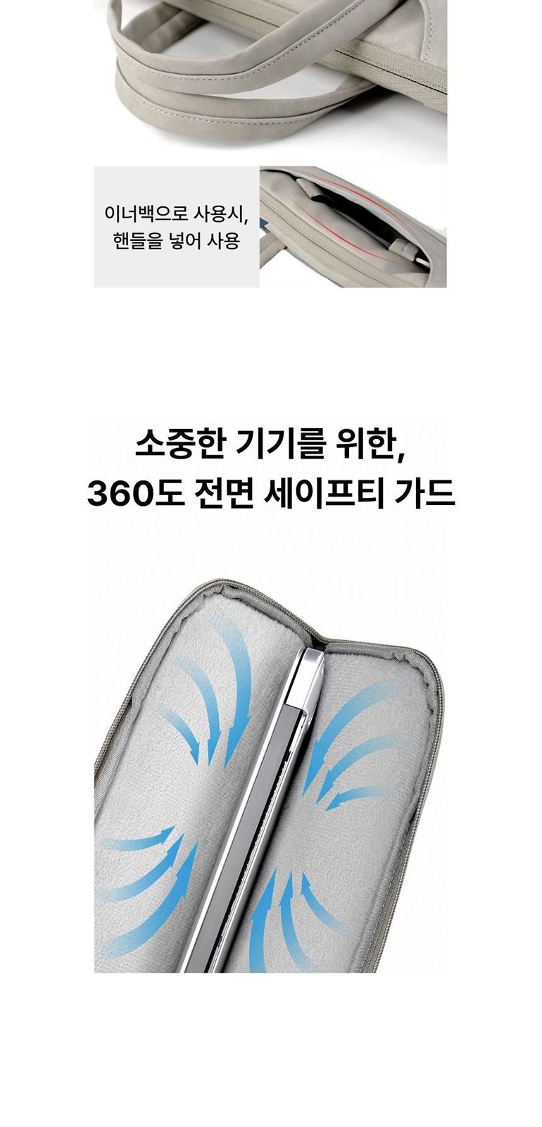 히든 핸들 노트북 가방 상세 이미지