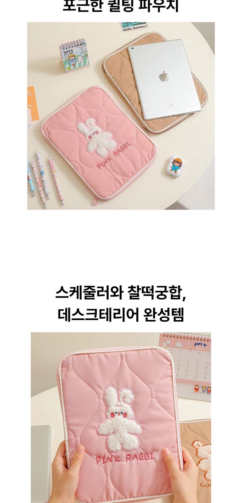 몽글 자수 태블릿 가방 상세 이미지