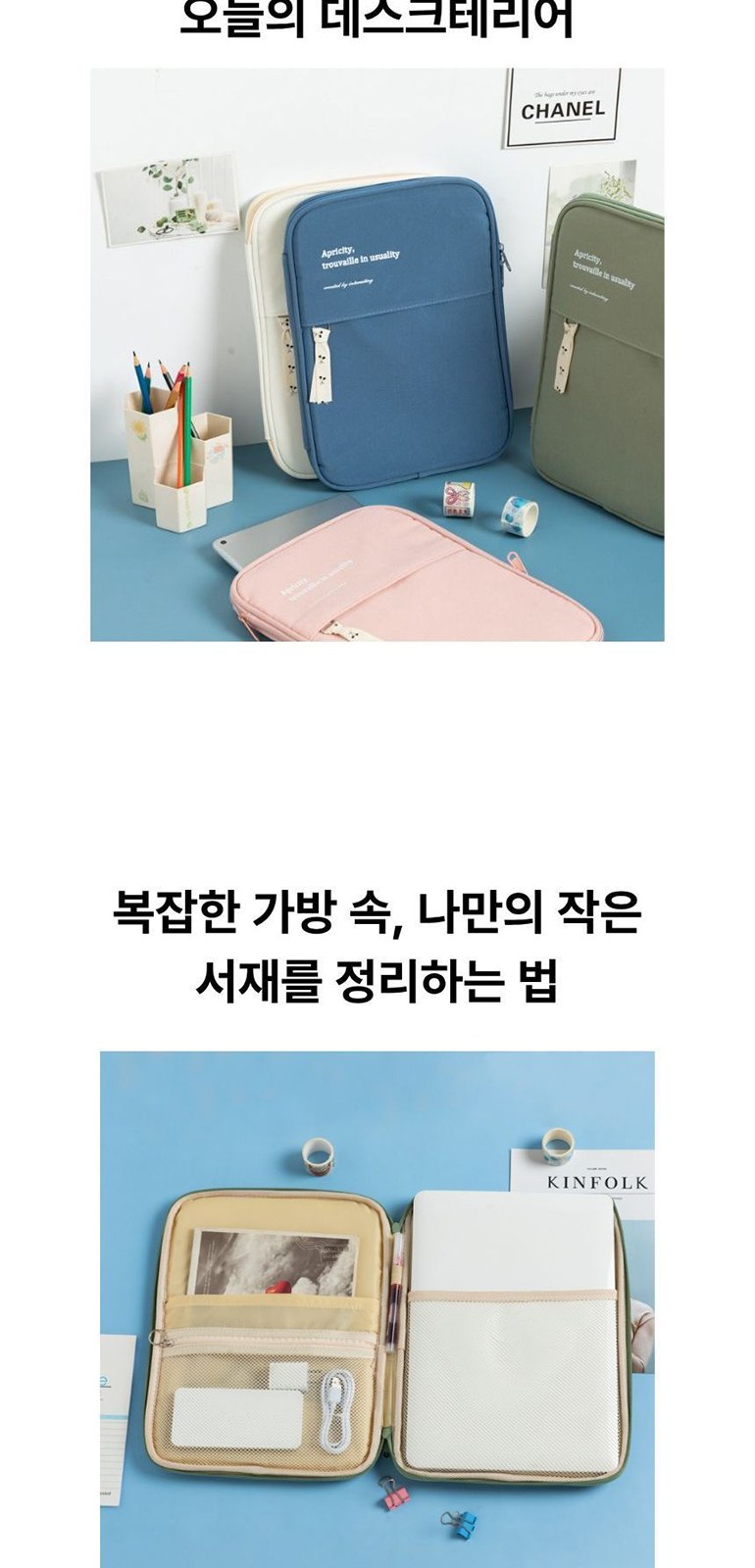 레터링 탬플릿 가방 상세 이미지