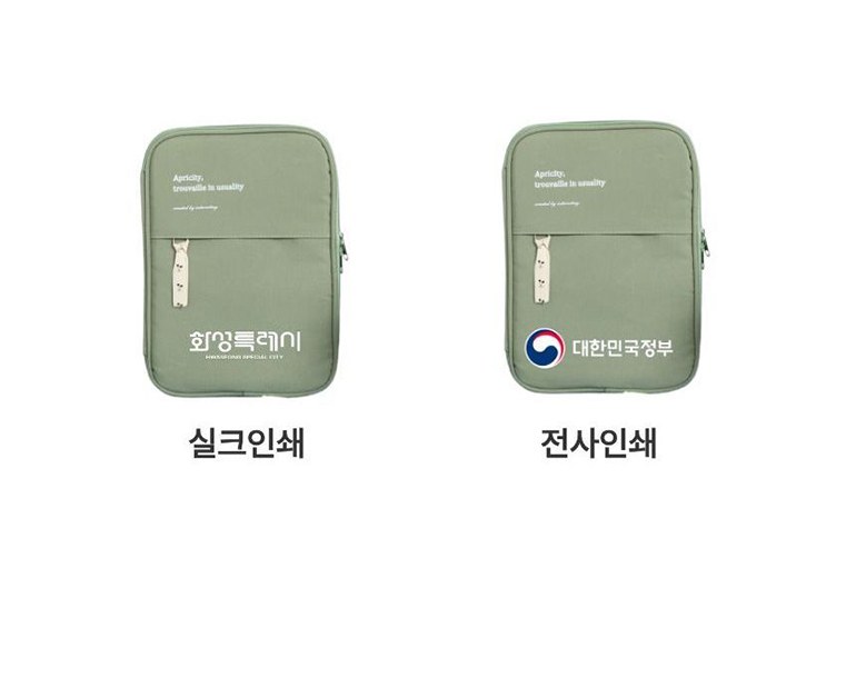 레터링 탬플릿 가방 상세 이미지