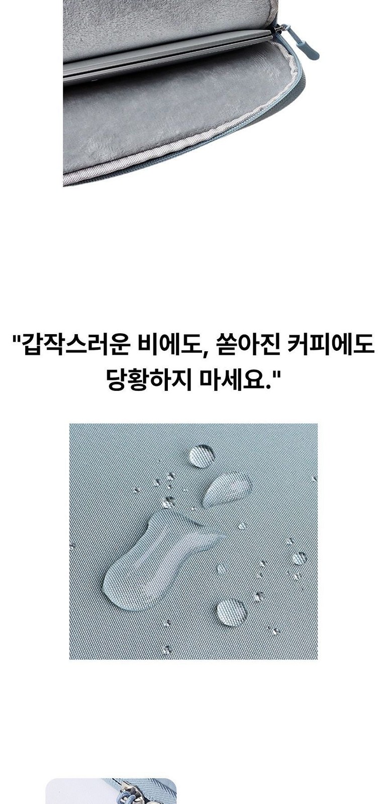 심플 태블릿 파우치 상세 이미지