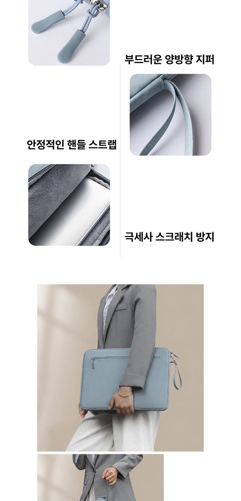 심플 태블릿 파우치 상세 이미지