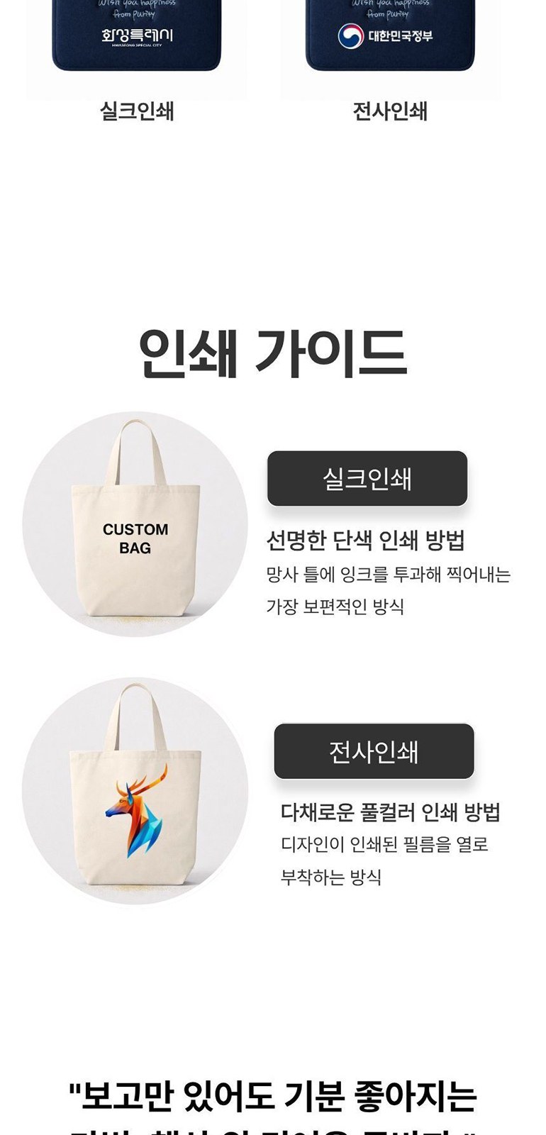 코알라 태블릿 파우치 상세 이미지