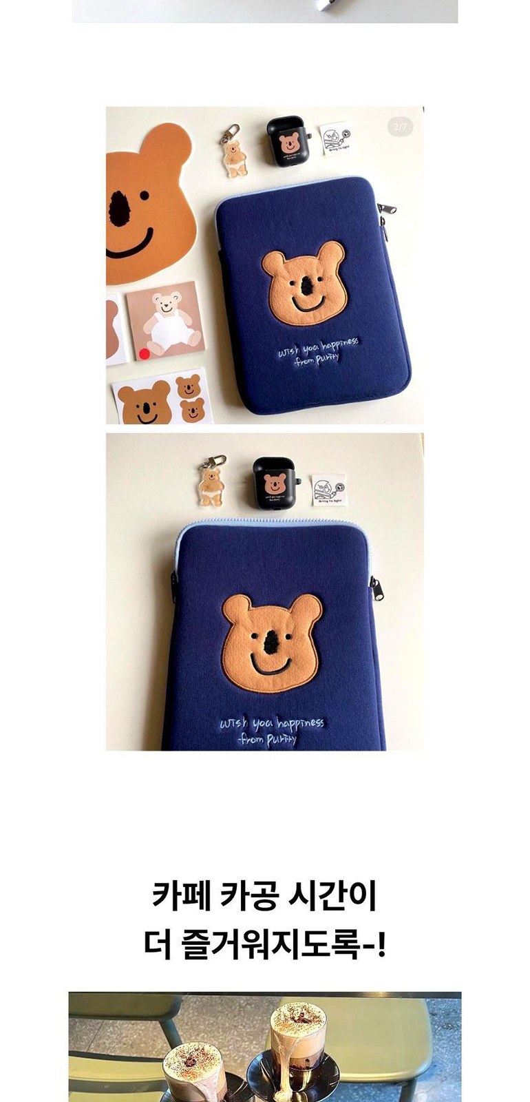 코알라 태블릿 파우치 상세 이미지
