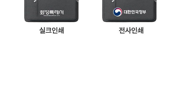 푹신 에어 노트북 가방 상세 이미지