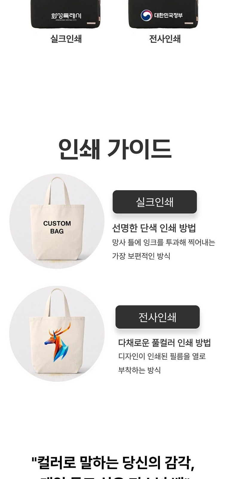 퍼스널 노트북 가방 상세 이미지