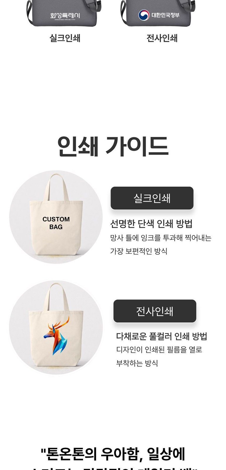 올리브 핸들 노트북 가방 상세 이미지