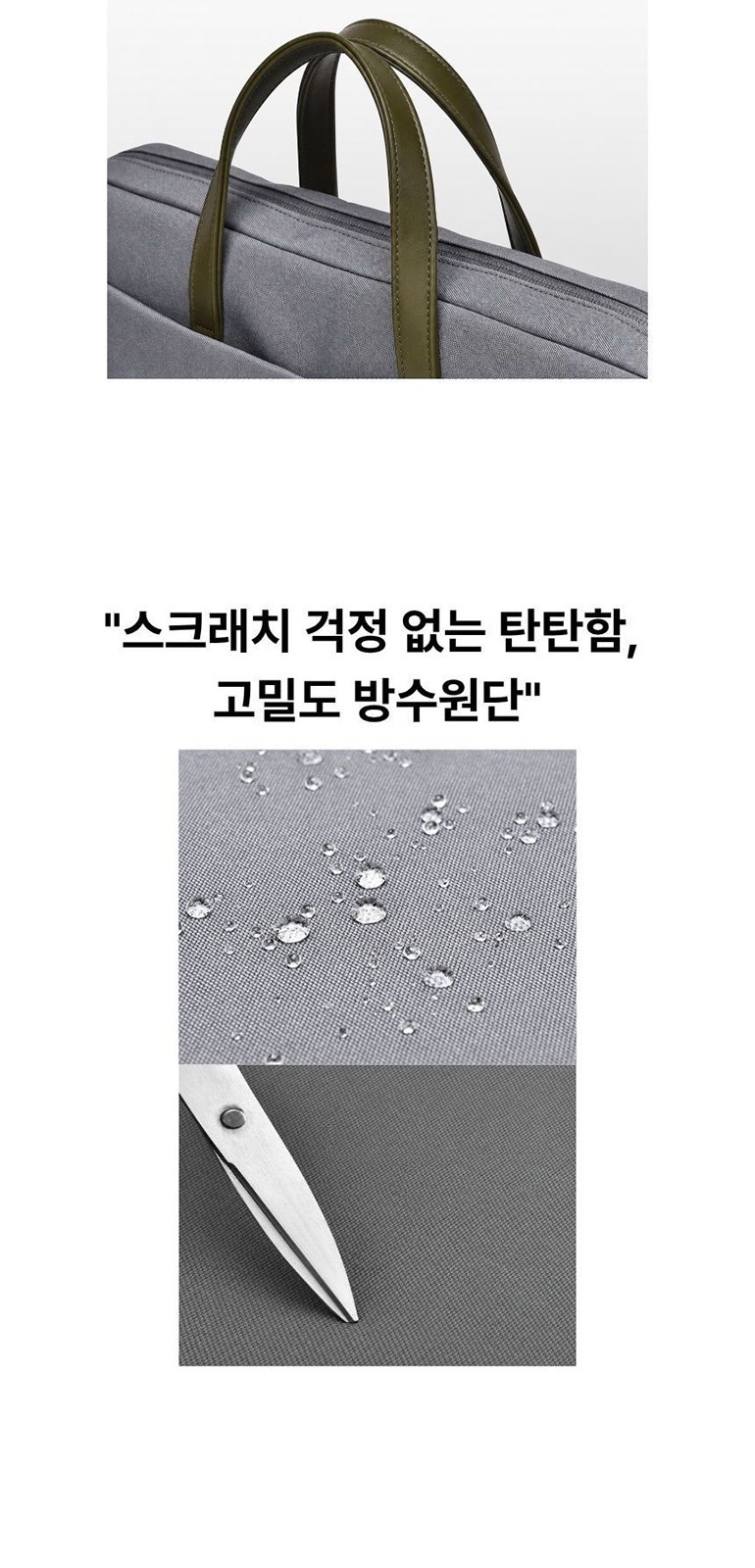 올리브 핸들 노트북 가방 상세 이미지