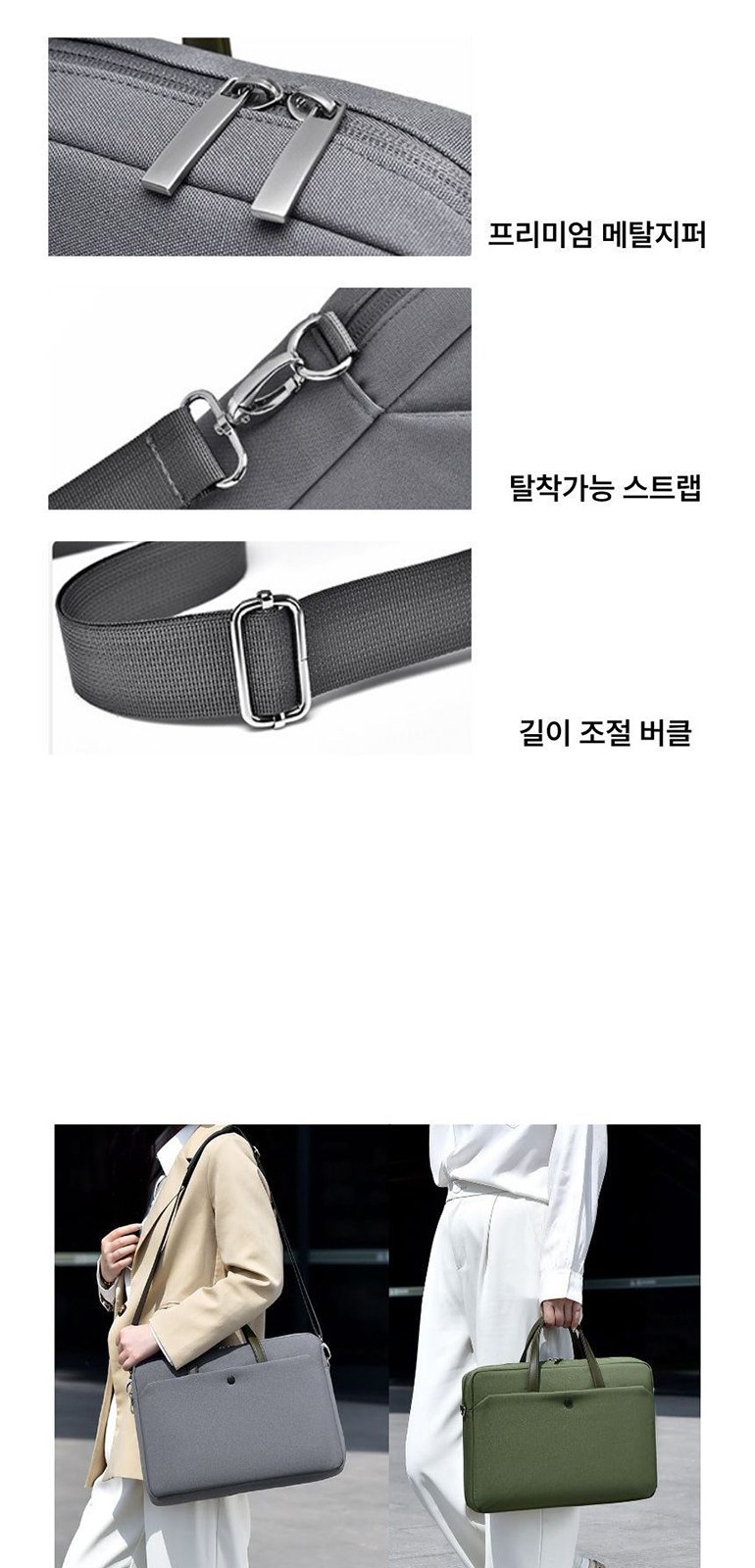 올리브 핸들 노트북 가방 상세 이미지