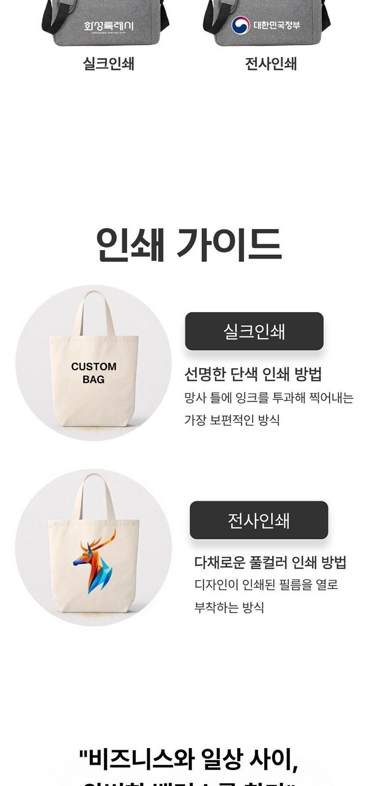 클래식 노트북 가방 상세 이미지