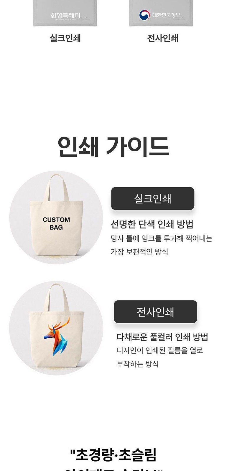 슬림 노트북 슬리브 상세 이미지