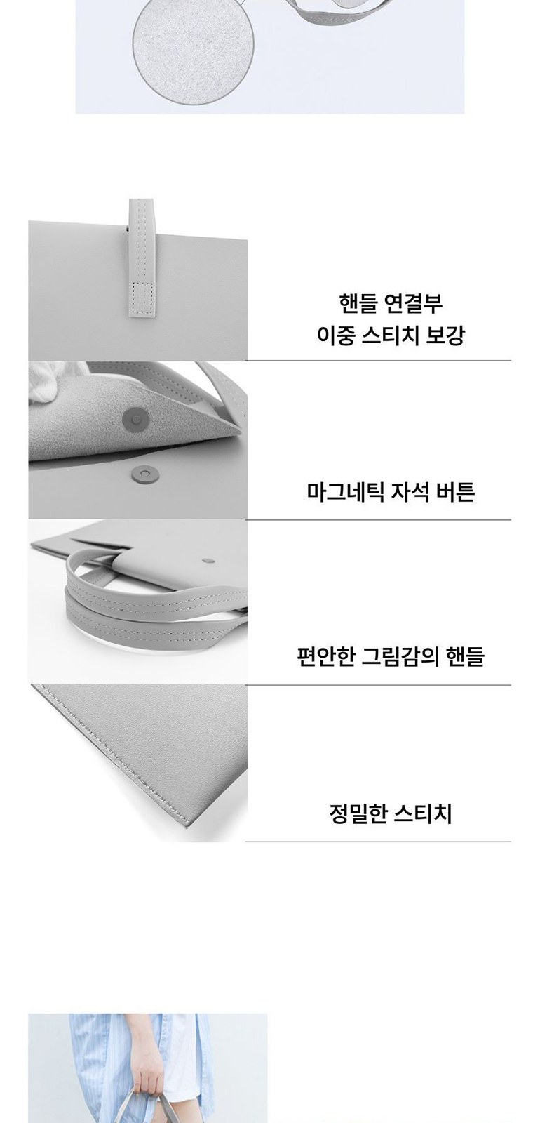 슬림 노트북 슬리브 상세 이미지