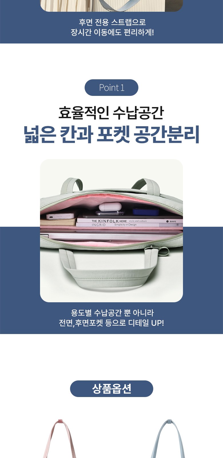 엠보싱 컬러 노트북 가방 보호파우치 H589 상세 이미지