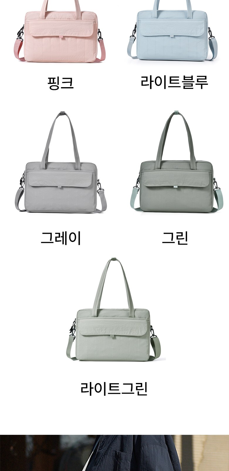 엠보싱 컬러 노트북 가방 보호파우치 H589 상세 이미지