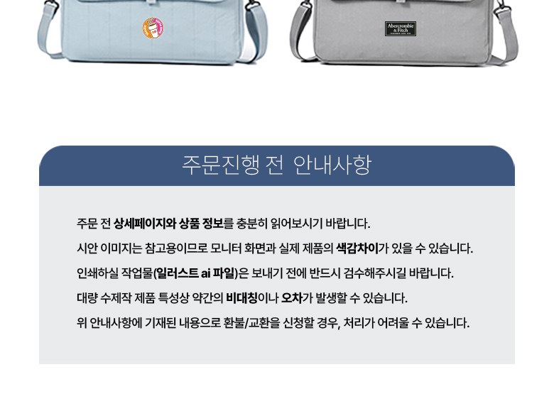 엠보싱 컬러 노트북 가방 보호파우치 H589 상세 이미지