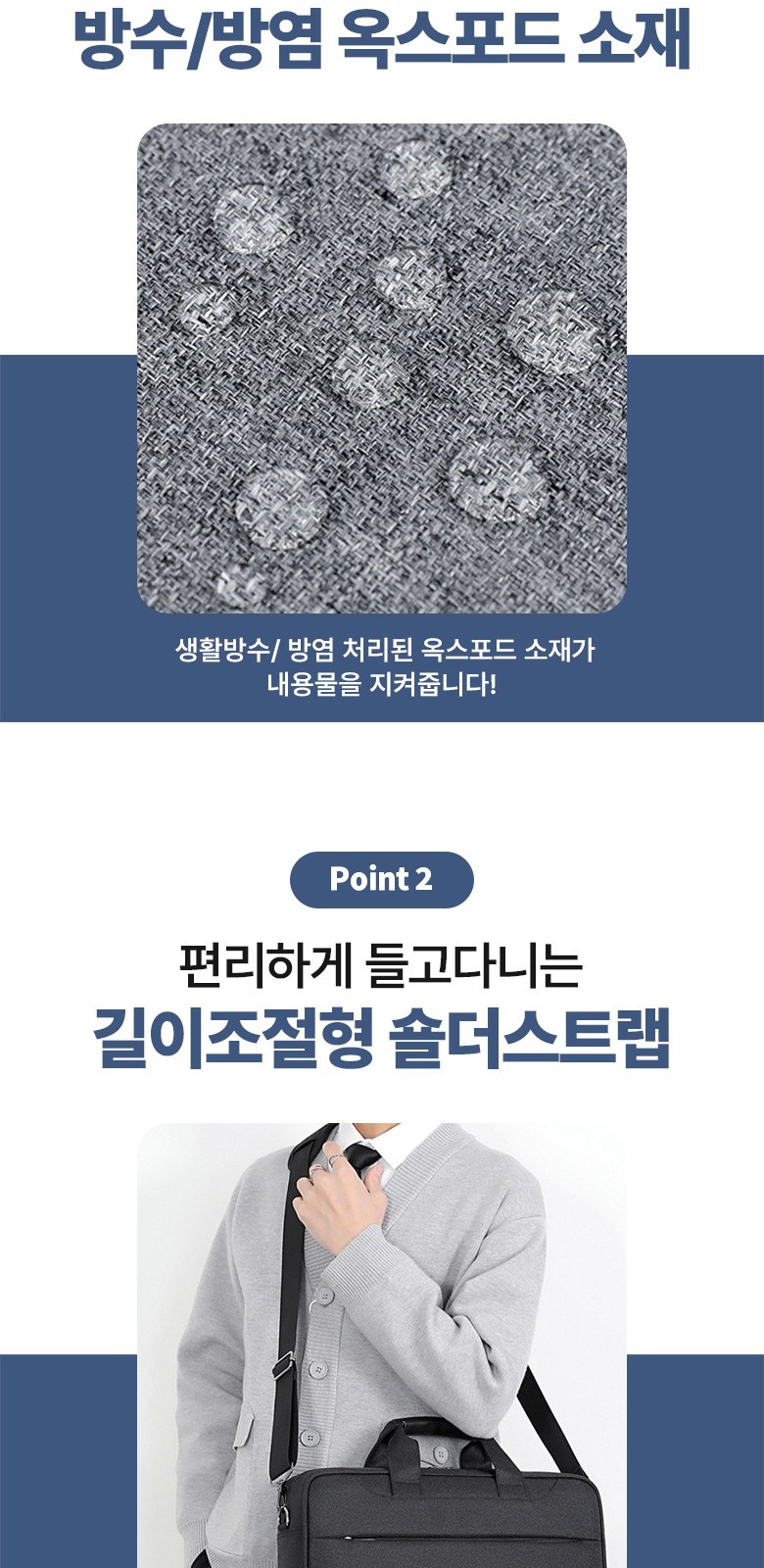 심플 15인치 노트북가방 크로스백 H593 상세 이미지