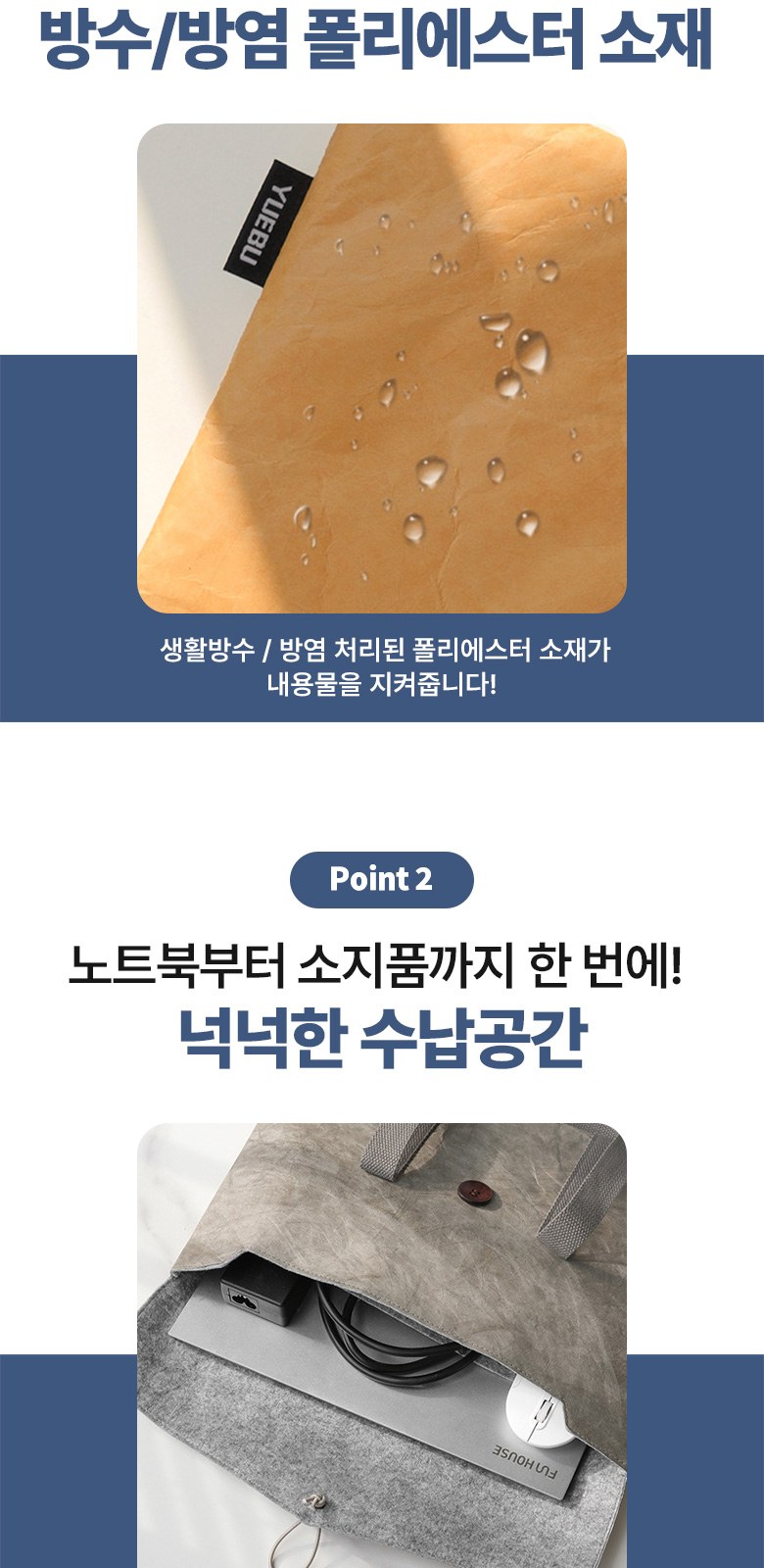 빈티지 15인치 노트북 보호가방 H600 상세 이미지