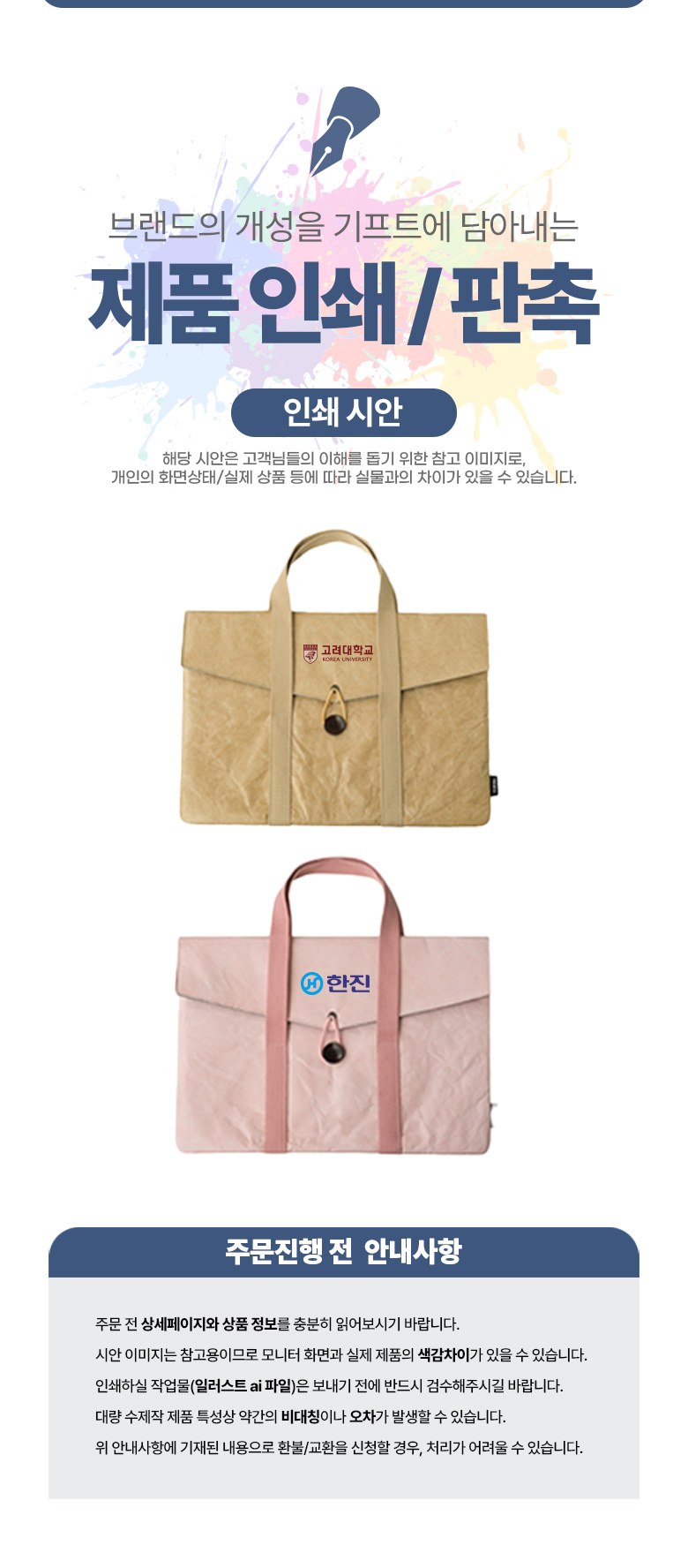 빈티지 15인치 노트북 보호가방 H600 상세 이미지