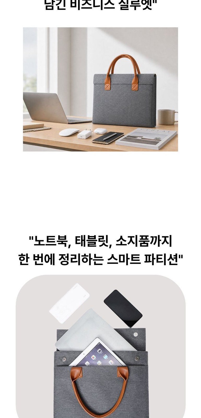 브라운 레더 슬림 노트북백 상세 이미지