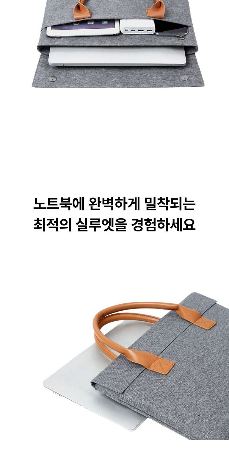 브라운 레더 슬림 노트북백 상세 이미지
