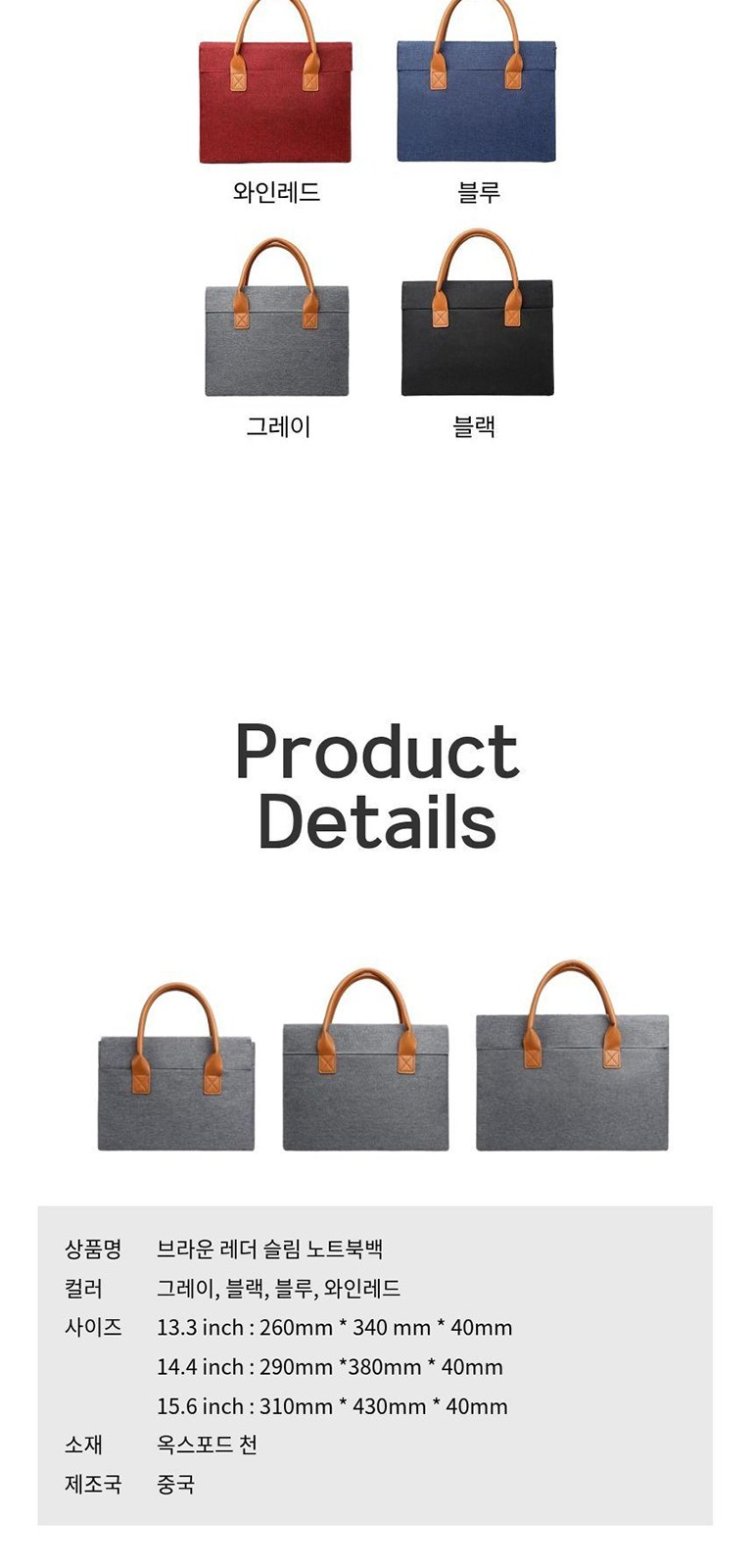 브라운 레더 슬림 노트북백 상세 이미지