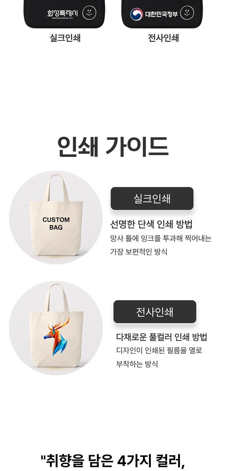스마일 로고 태블릿 노트북 가방 상세 이미지