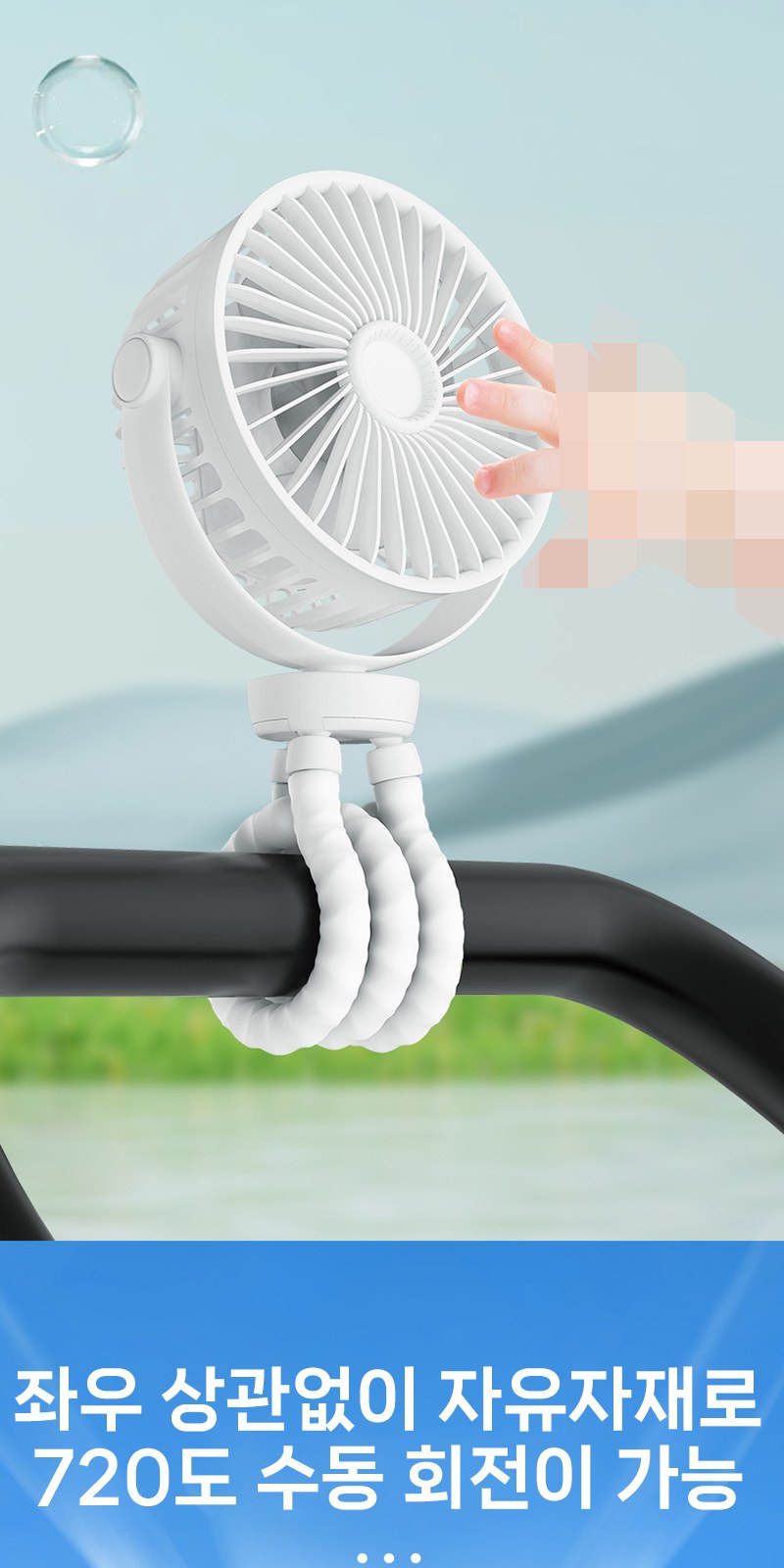 KC인증 문어 선풍기 상세 이미지