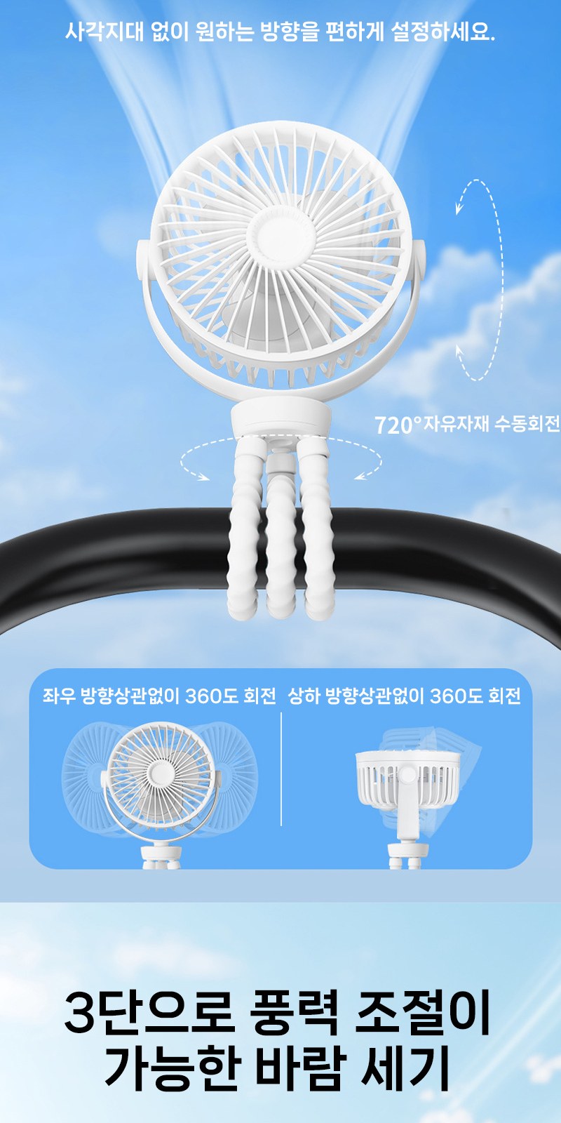 KC인증 문어 선풍기 상세 이미지