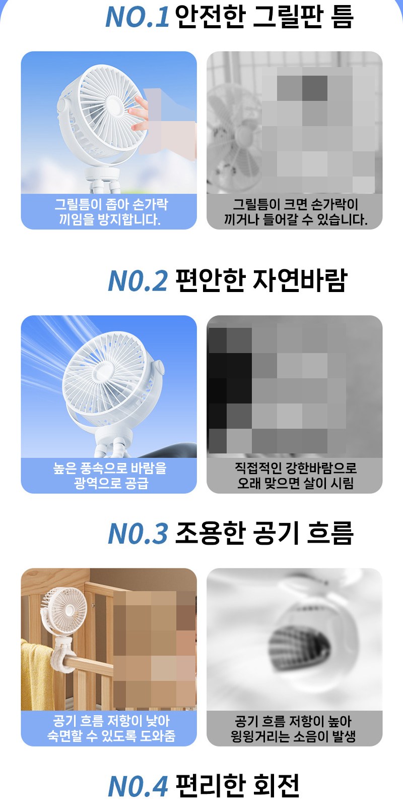 KC인증 문어 선풍기 상세 이미지