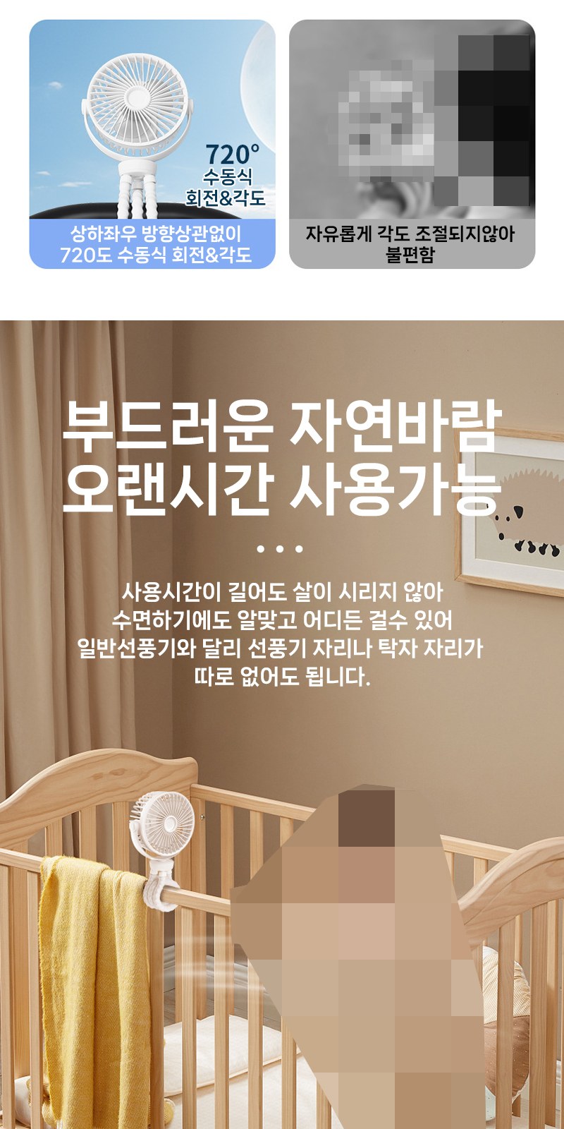 KC인증 문어 선풍기 상세 이미지
