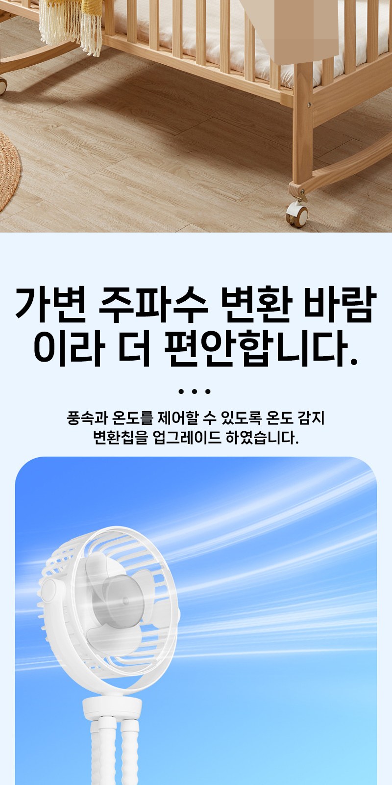 KC인증 문어 선풍기 상세 이미지
