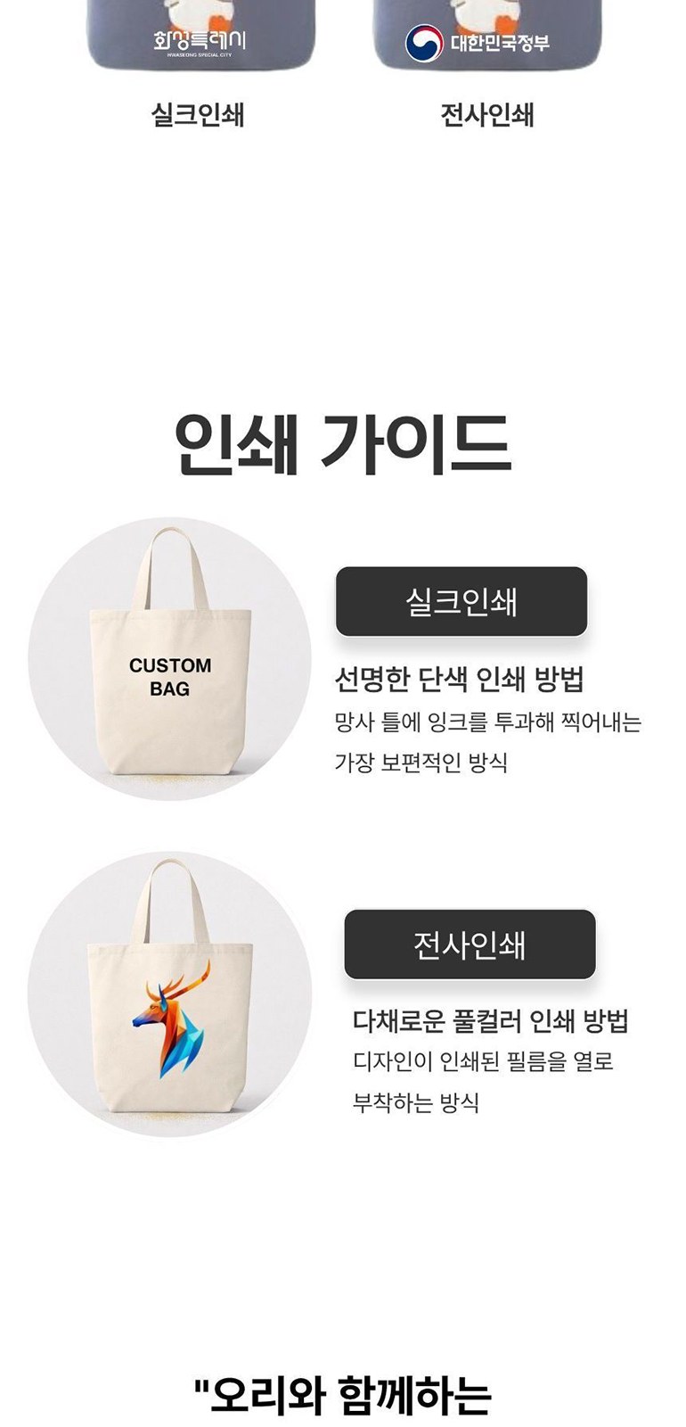 오리 자수 태블릿 슬리브 상세 이미지