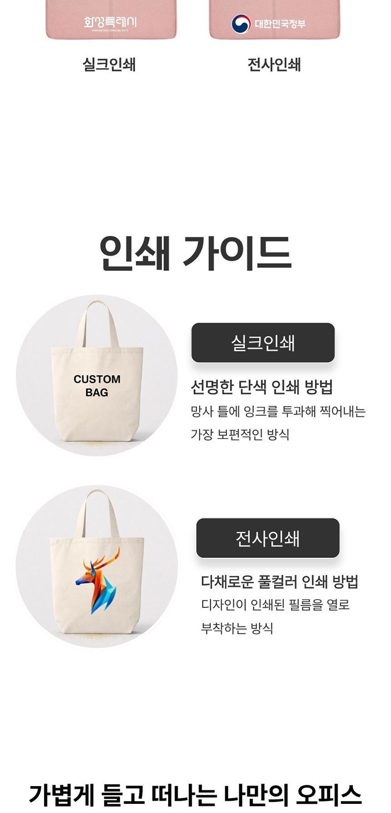 올인원 노트북 백 상세 이미지